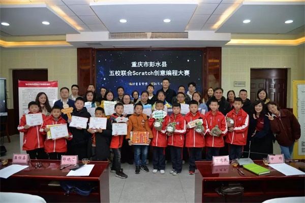 公益助學(xué)，點亮夢想！童程童美用實際行動推動中國少兒編程教育發(fā)展 