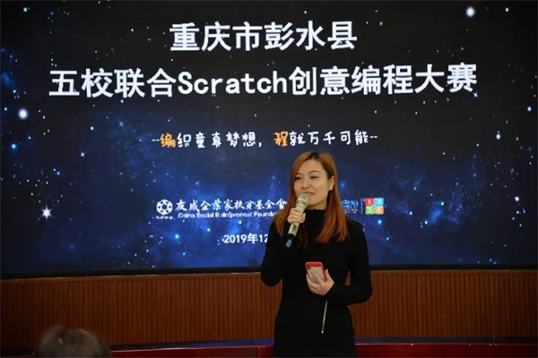 公益助學(xué)，點亮夢想！童程童美用實際行動推動中國少兒編程教育發(fā)展 